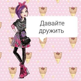 Привет давай дальше