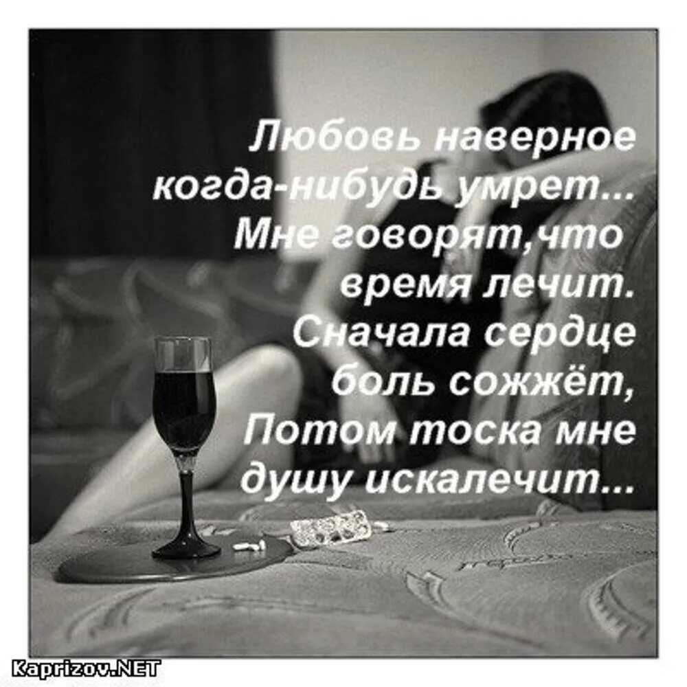 Тоска текст. Тоска цитаты. цитаты про тоску по любимому. афоризмы про тоску по любимому. тоска по любимому человеку.