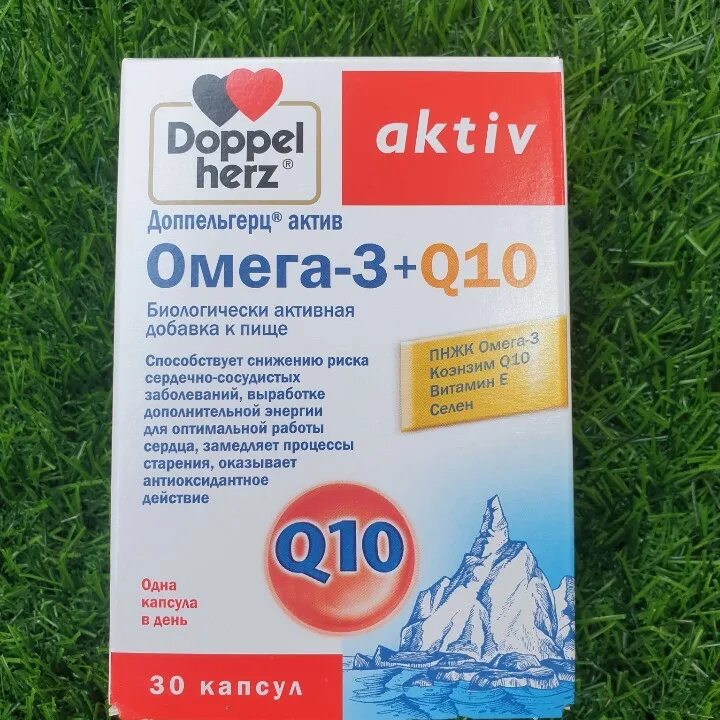 омега 3 q10 доппельгерц инструкция. доппельгерц омега 3 q10. доппельгерц актив омега-3 q10. доппельгерц актив омега-3 капс. доппельгерц актив омега-3 форте капс 1400мг n60 (бад) (квайссер).