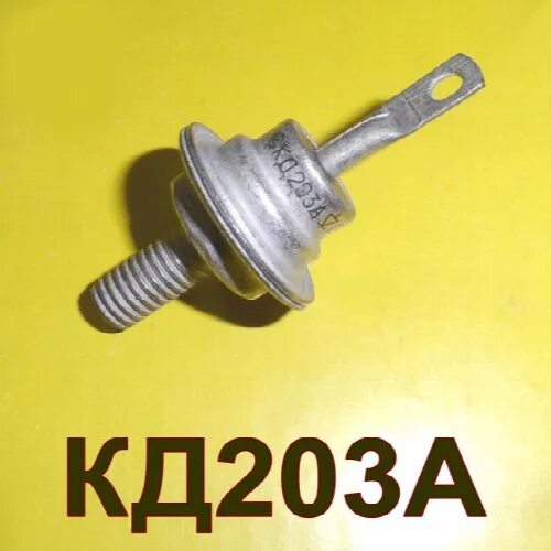 Кд202а содержание драгметаллов