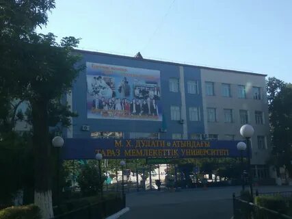Тараз өңірлік университеті