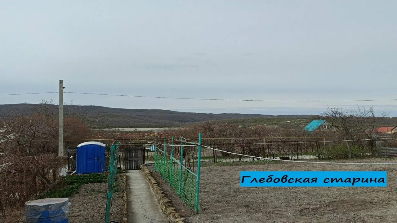 Погода в глебовском новороссийск. Село Глебовка Новороссийск. Глебовское Новороссийск школа 31\. Село Глебовское Краснодарский край. Школа 31 Новороссийск Глебовка.