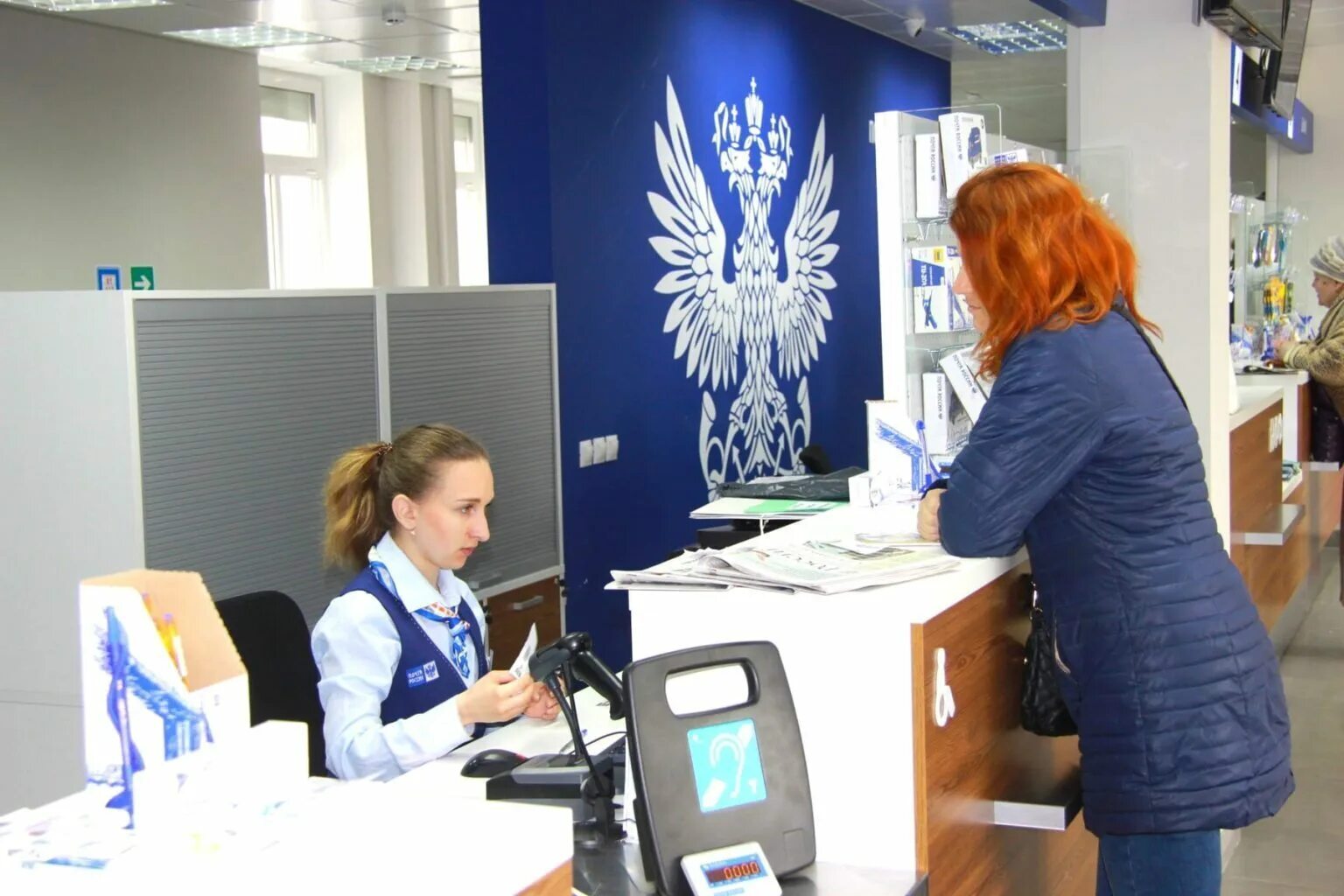 Почта ожидается. Почта россии. почта россии люди. клиент почты россии. сотрудник почтовой службы.