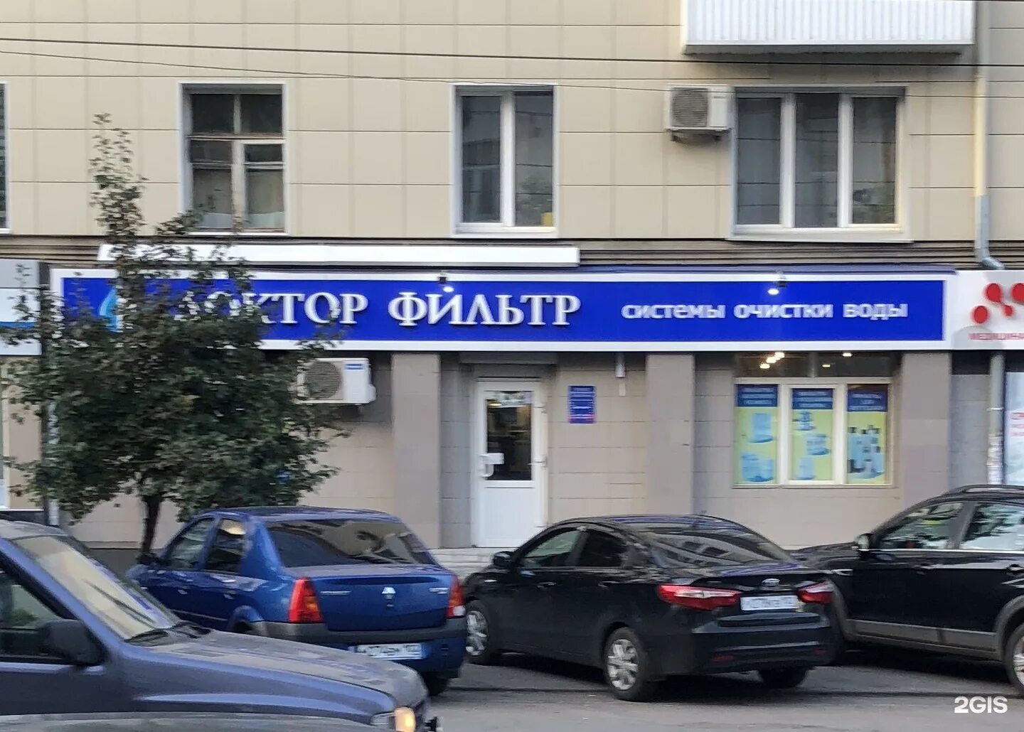 проспект октября 11 уфа эксперт. проспект октября 11 1. проспект октября 11 1. г. ао "смп банк".