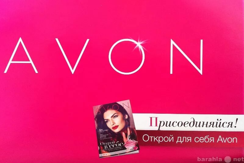 Avon картинки. Координатор Avon. Avon обложка для группы. Эйвон для представителей картинки. Avon визитка.