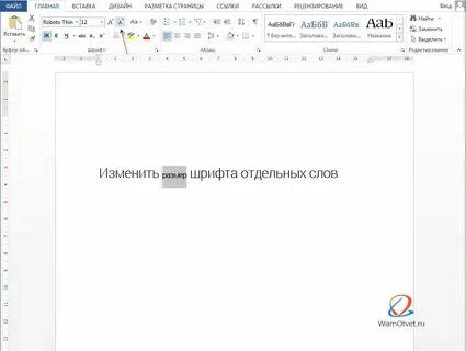 Слово из заглавных букв других слов
