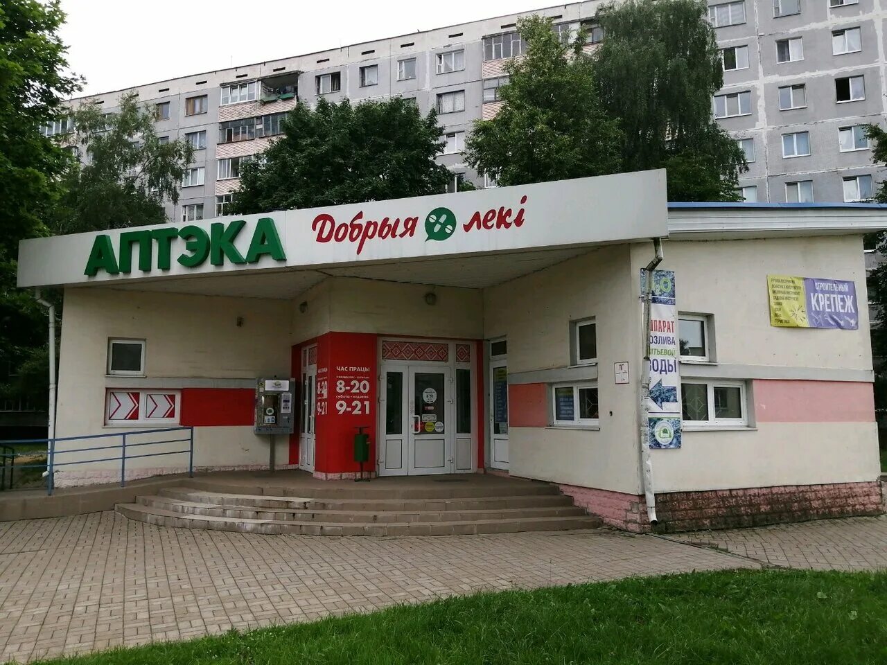 первомайская улица. 30 лет победы, 12. ул. 30 лет победы 7 нижнекамск. дом ул 30 лет победы 12 ижевск.