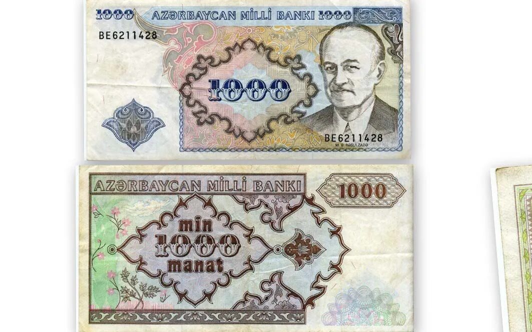 Россия деньги азербайджана. 1000 Манат Азербайджан. 1000 Манат купюра. Азербайджанская валюта 1000. 1000 Манат фото.