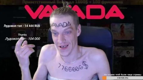 Витус бритва