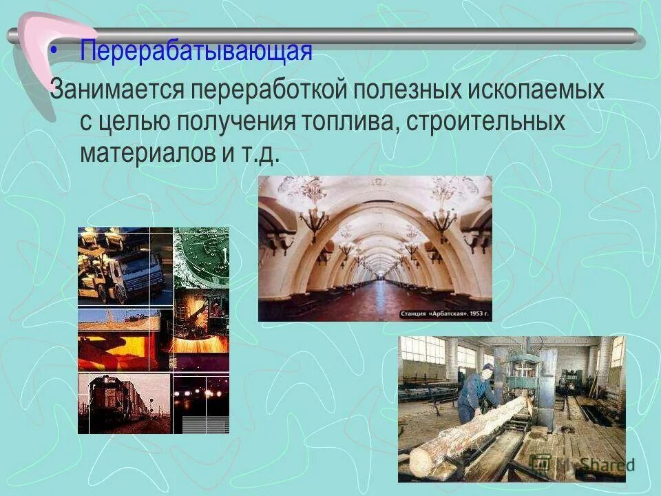 Утилизация бутылок. Утилизация промышленных отходов. Вторичная переработка мусора. На каких предприятиях перерабатывают. Способ переработки отходов схема.