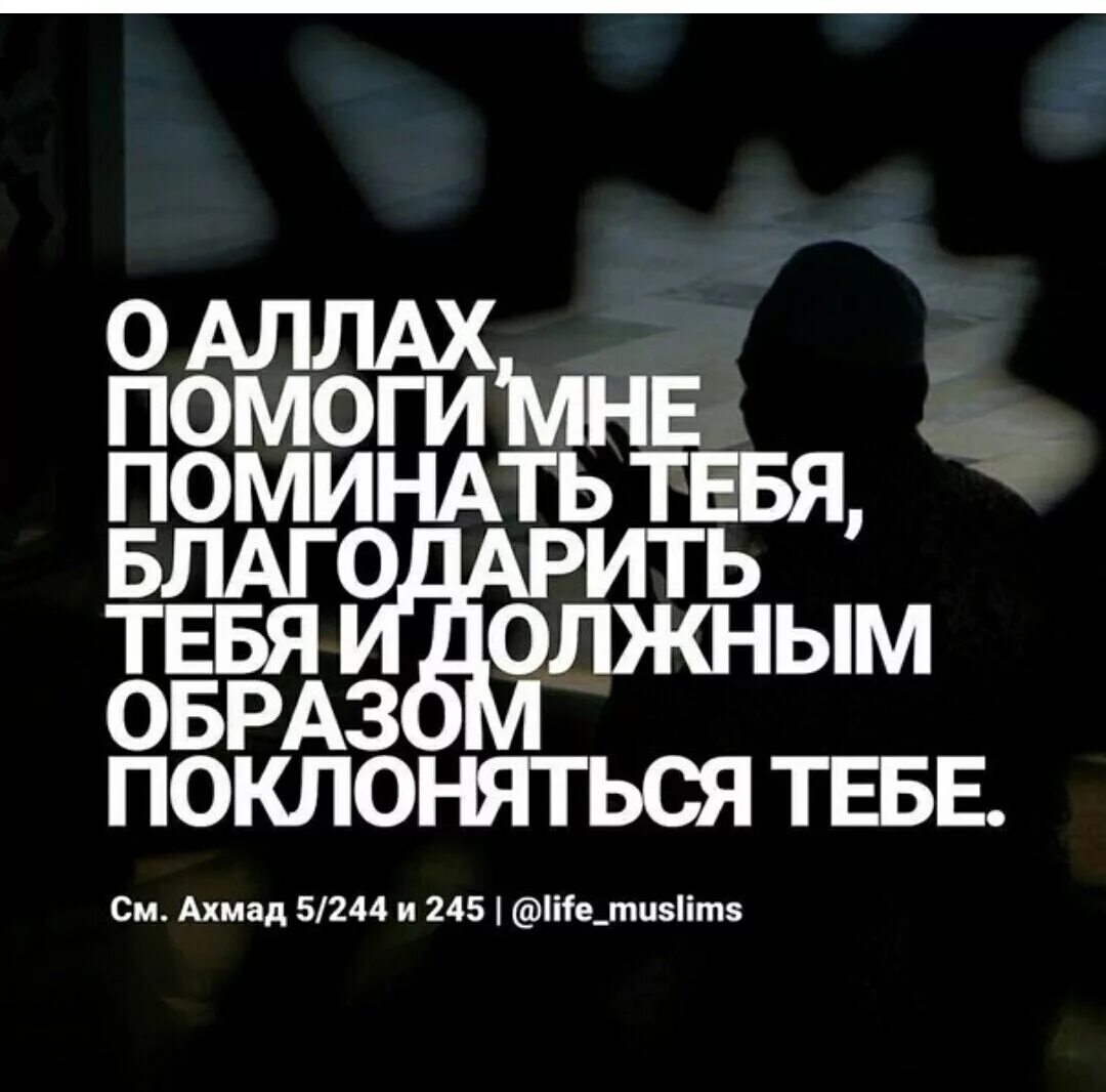 Помянут меня сейчас же помянут и тебя. Помянут меня сейчас же помянут и тебя