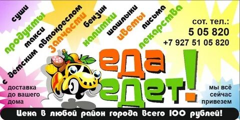 Такси фролово волгоградская