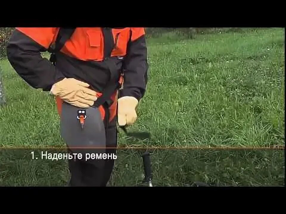 Как правильно одеть триммер. Ремни для бензотриммеров. ремень наплечный для триммера. ремень для триммера ранцевый huter. балансировка мотокосы на ремне.