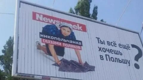 Считавшая реклама