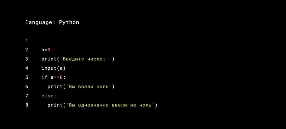 Python начать с нуля. Python с нуля. учить питон с нуля. пайтон с нуля. питон для начинающих с нуля.