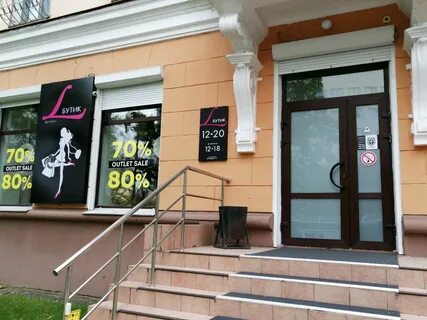 Свет хабаровск