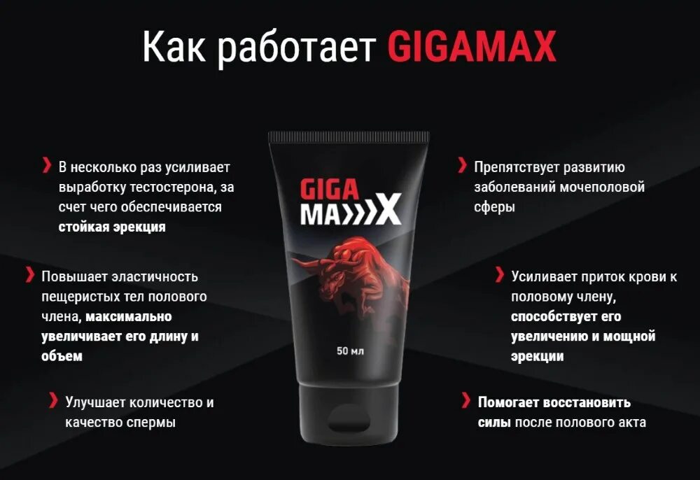 Парень с сантиметром. Измеритель члена. Искусственные половые члены. Креатив для рекламы средства для потенции. Мужчины с маленьким пенисом.