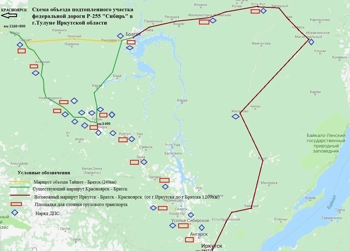 Объездная дорога Тулун схема. Схема объезда Тулуна. Р-255 Сибирь схема дороги. Дорога в объезд Тулуна.