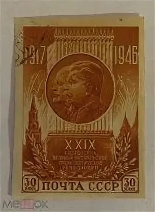 1917 1946
