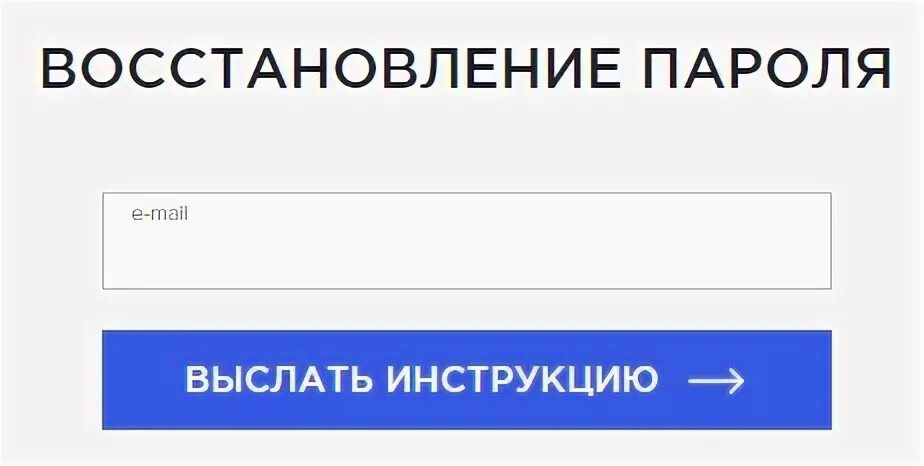 Желдорэнерго. Желдорэнерго