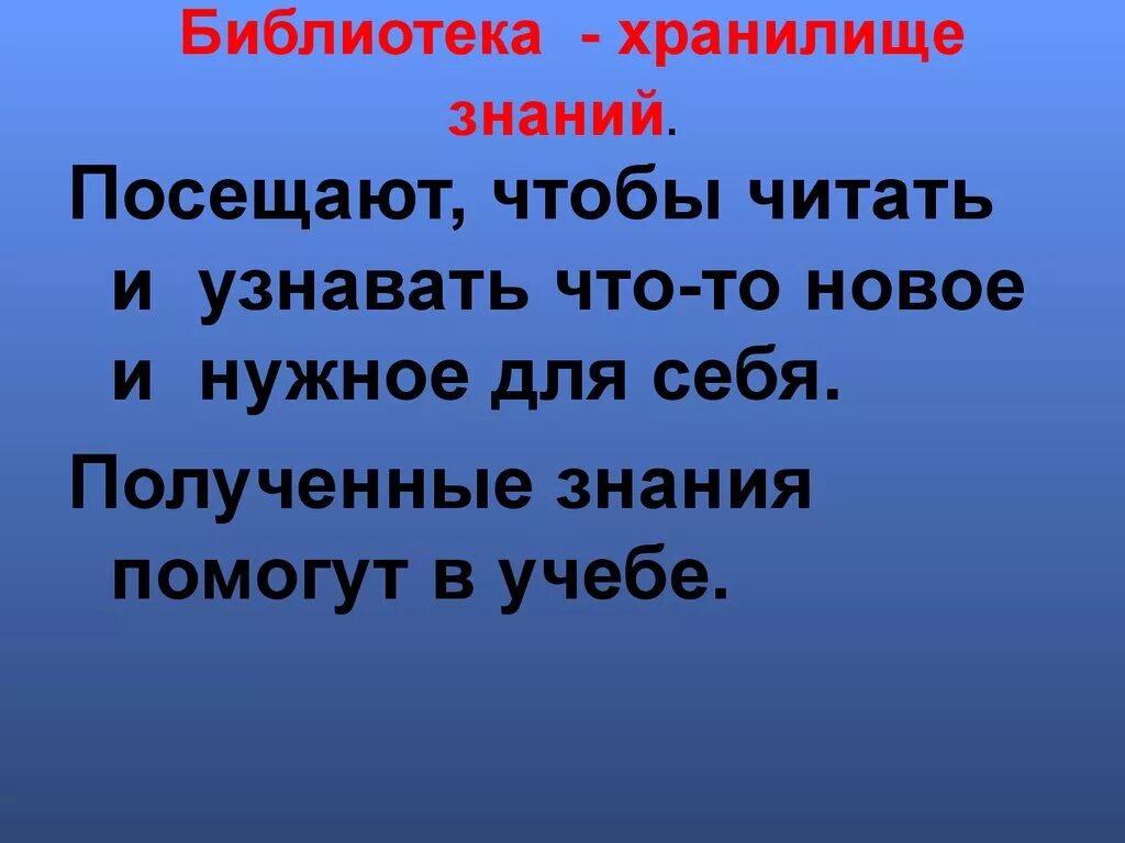 Библиотека-хранилище род. Библиотека библио книга тека хранилище. Библиотека панорама. Библиотека в праге клементинум. Хроники акаши библиотека.