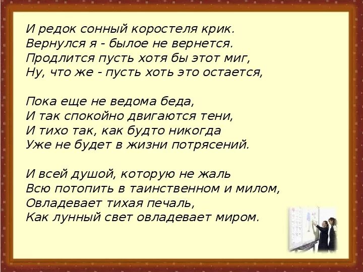 Три вещи никогда не возвращаются обратно время слово. Никогда не возвращайтесь туда где были счастливы. Не вернусь назад текст. Уйти не подвиг подвиг не вернуться. Никогда не возвращайтесь туда где были счастливы.