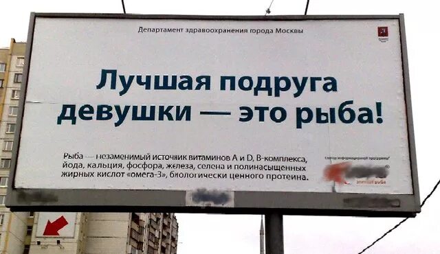 Почему девочки воняют