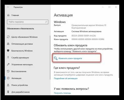 Ошибка 10 на ноутбуке