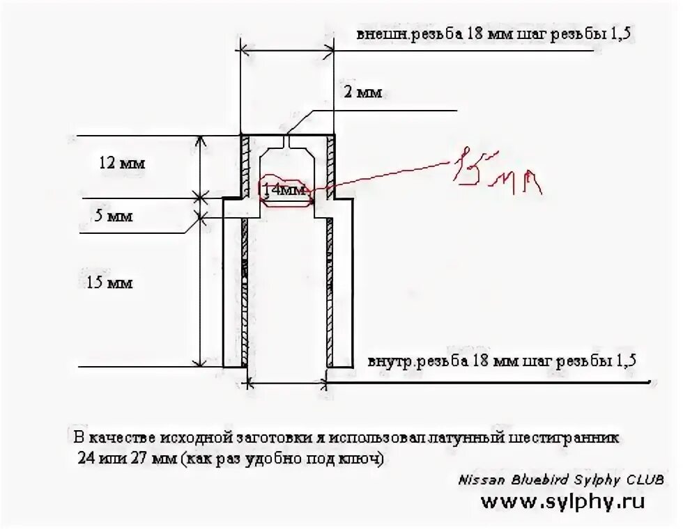 Резьба лямбда датчик. Обманка лямбда зонда ваз 2114. чертеж обманки датчика кислорода. датчик кислорода резьба размер нива. обманка лямбда зонда тойота.