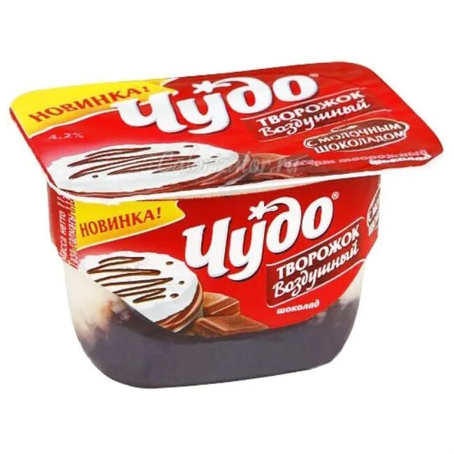 Чудо творожок шоколад. Йогурт чудо вишня творожок. Чудо йогурт шоколадный с вишней. Чудо десерт шоколад. Пудинг эрмигурт.