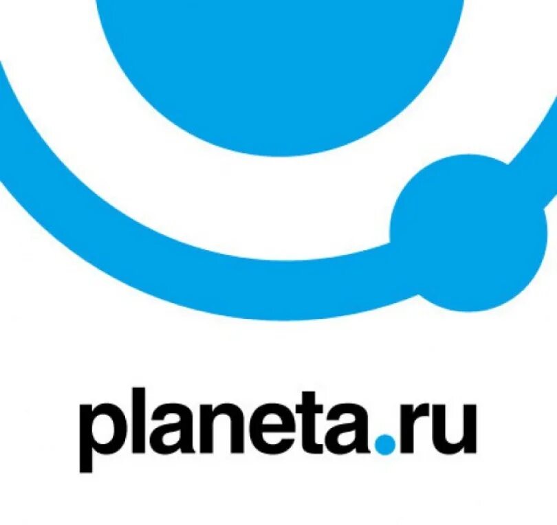 Планета ру. Planeta.ru логотип. Планета краудфандинг. Краудфандинговая площадка Планета. Краудфандинг ру