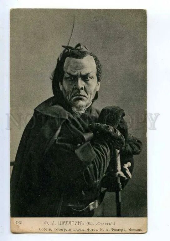 Мефистофель опера фауст. Опера фауст мефистофеля. Ш гуно фауст. Оперой «доктор фауст». Оперы шарля гуно «фауст».