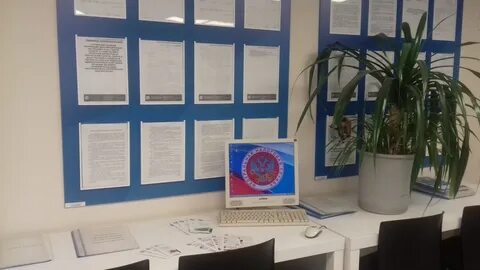 Телефон 20 налоговой инспекции