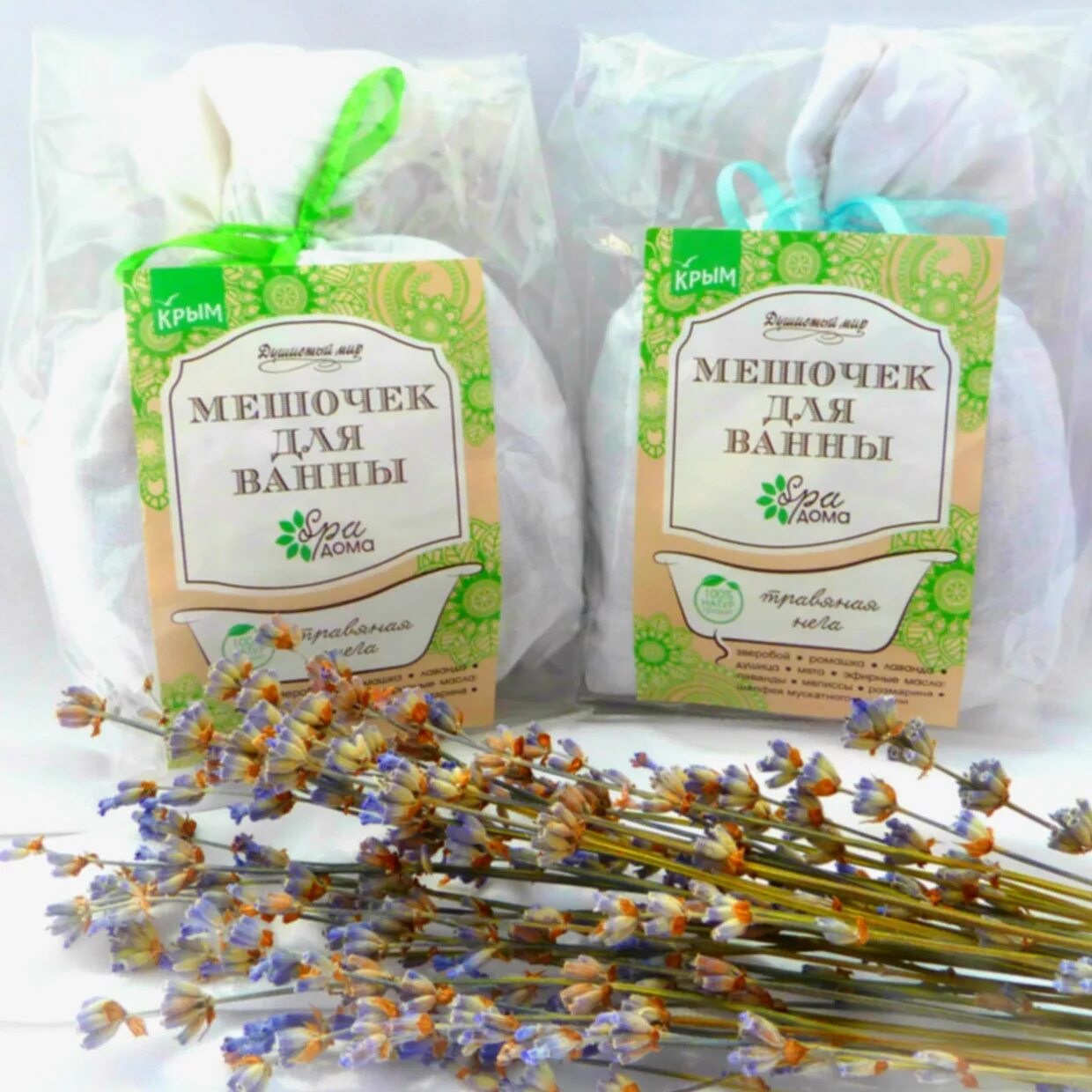 Сетка для пенки для умывания. Соль для ванны с травами. Мешочки для мыла. Мешочек под мыло. Соль для ванны с травами.