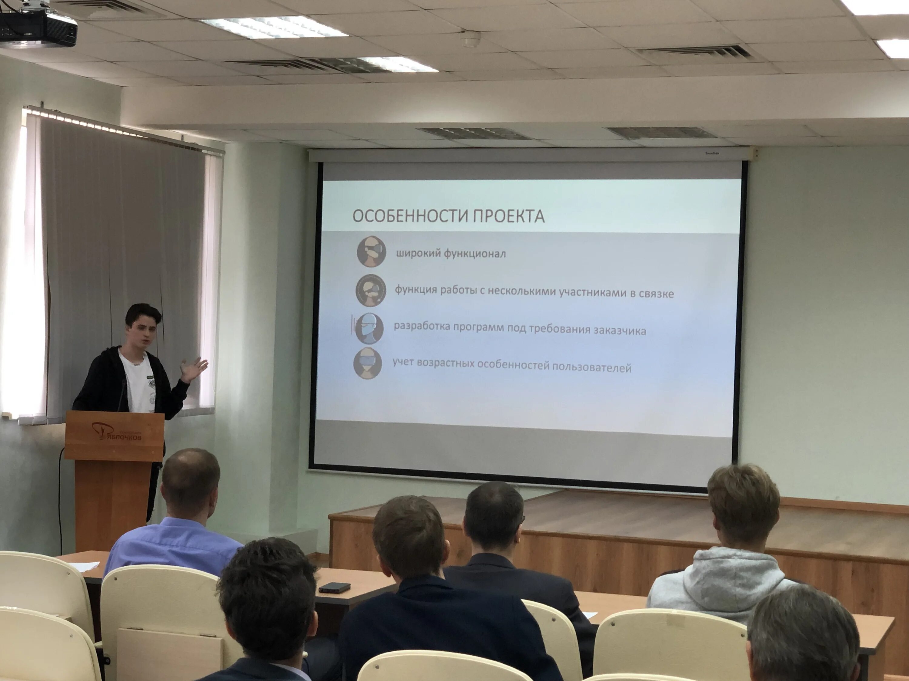 Конференция. Конференция инновации 2022. Молодежная наука 2022 технологии инновации. Всероссийский конкурс юный правозащитник 2022 картинки. Всероссийская наука.