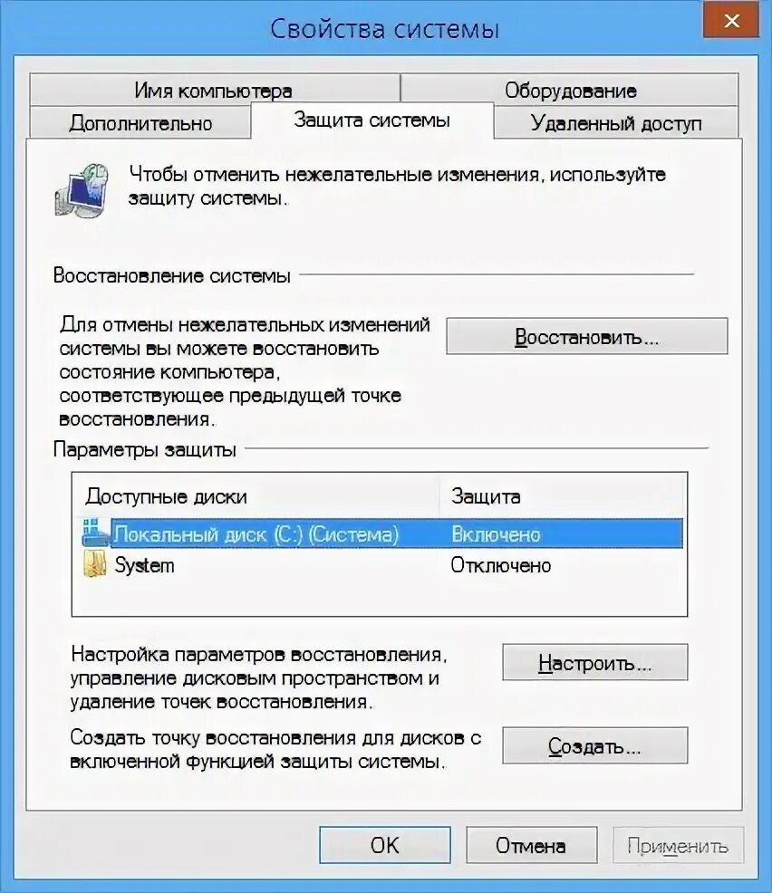 Как откатить браузер