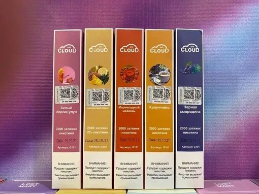 Cloud 5500. Cloud 5500