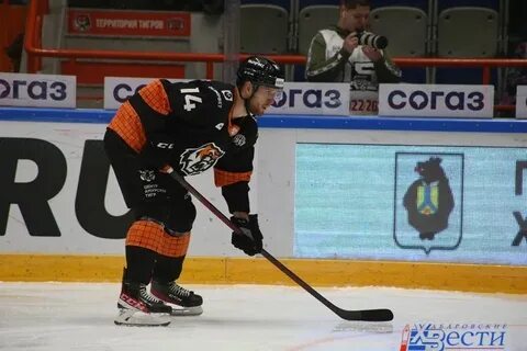 С кем играет амур сегодня