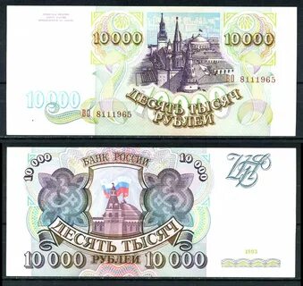 10000 скопировать