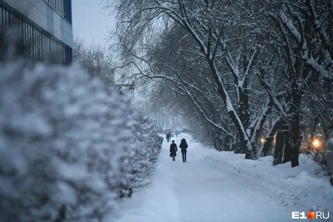 Екатеринбург холодный город