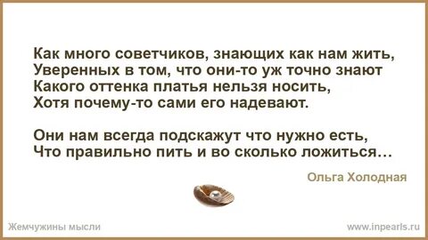 Ненависть плохой советчик тире