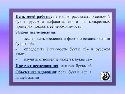 7 букв 1 о последние