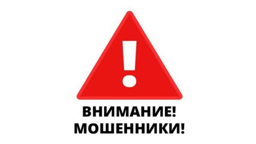 Обратите внимание человечек. Внимание важная информация. Внимание важно. Внимание. Удили внимание.