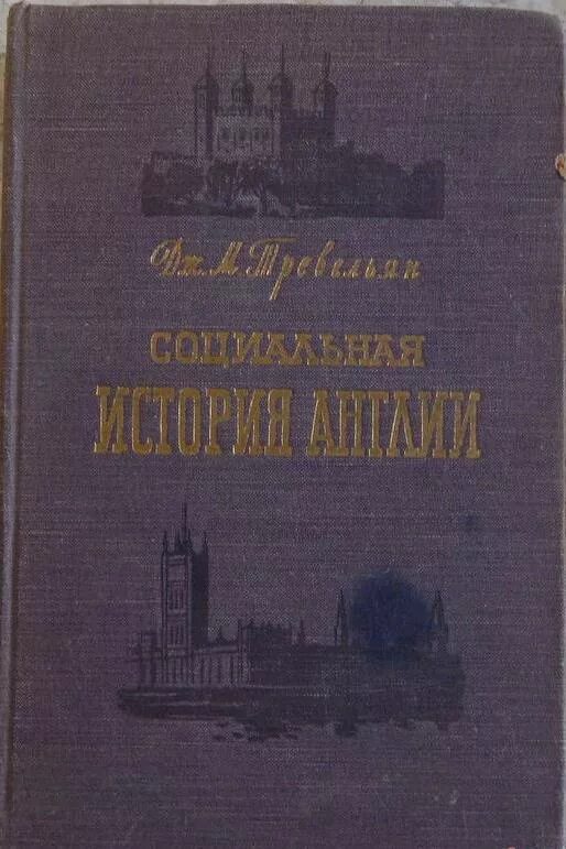 History of great britain. От битвы на реке бойн до ватерлоо. Рассказ о великобритании. История великобритании. Рассказ о великобритании.