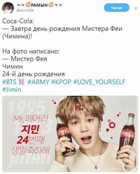 Когда родились бтс. Даты рождения мемберов BTS. Даты рождения участников BTS. Др участников БТС. Др мемберов БТС.