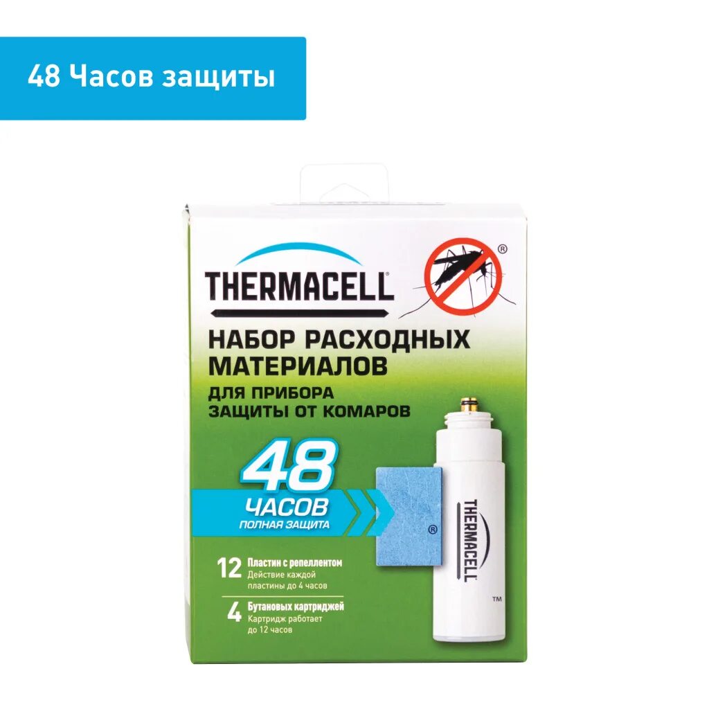 Набор "thermacell" 4газ. Thermacell газовый картридж. Thermacell набор расходных материалов 4 картриджа. Thermacell газовый картридж. Thermacell mosquito repellent.