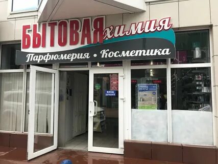 Магазины сочи рядом со мной