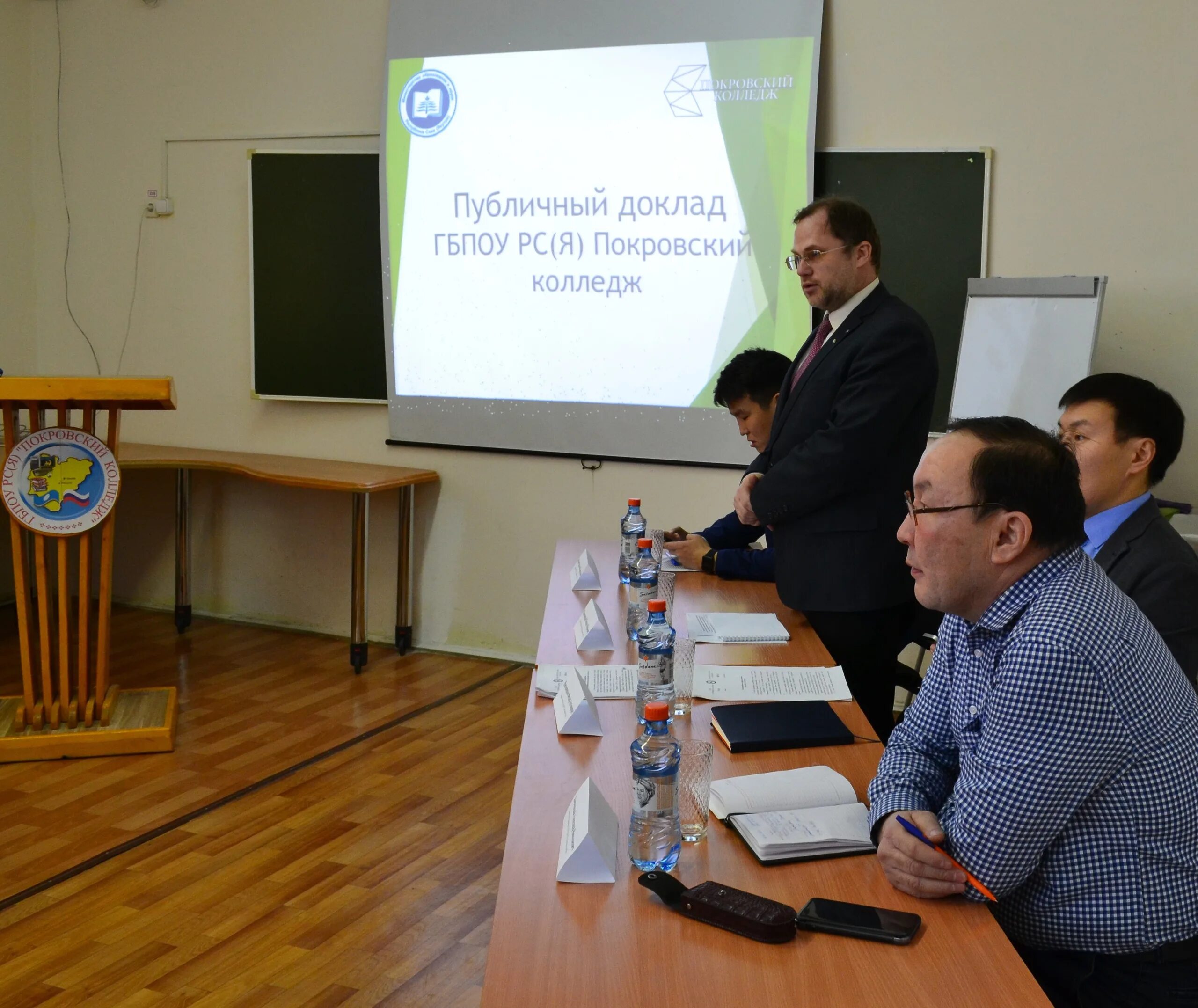 покровка колледж. покровка оренбург колледж. покровский колледж. гапоу оренбургский аграрный колледж. Worldskills для учеников.