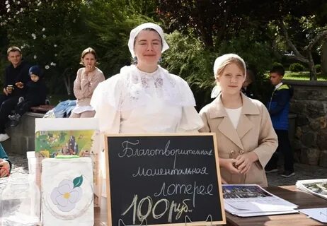 Акция белый цветок 2024 год