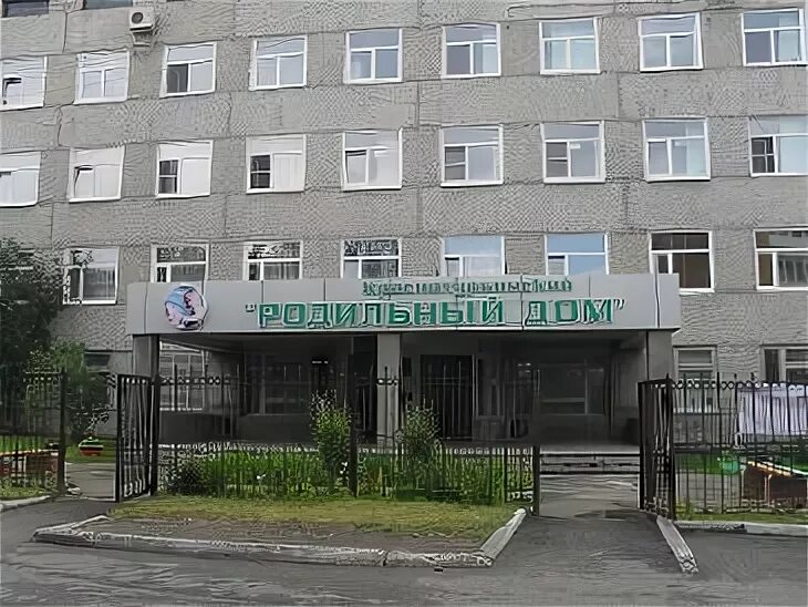 женская консультация артемовский. график детской поликлиники. женская консультация артемовский свердловская область. расписание больницы детской. женская консультация артемовский свердловская область.